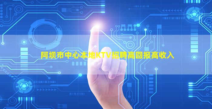 淮北酒吧招聘